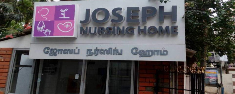 St Joseph Hospitals 
